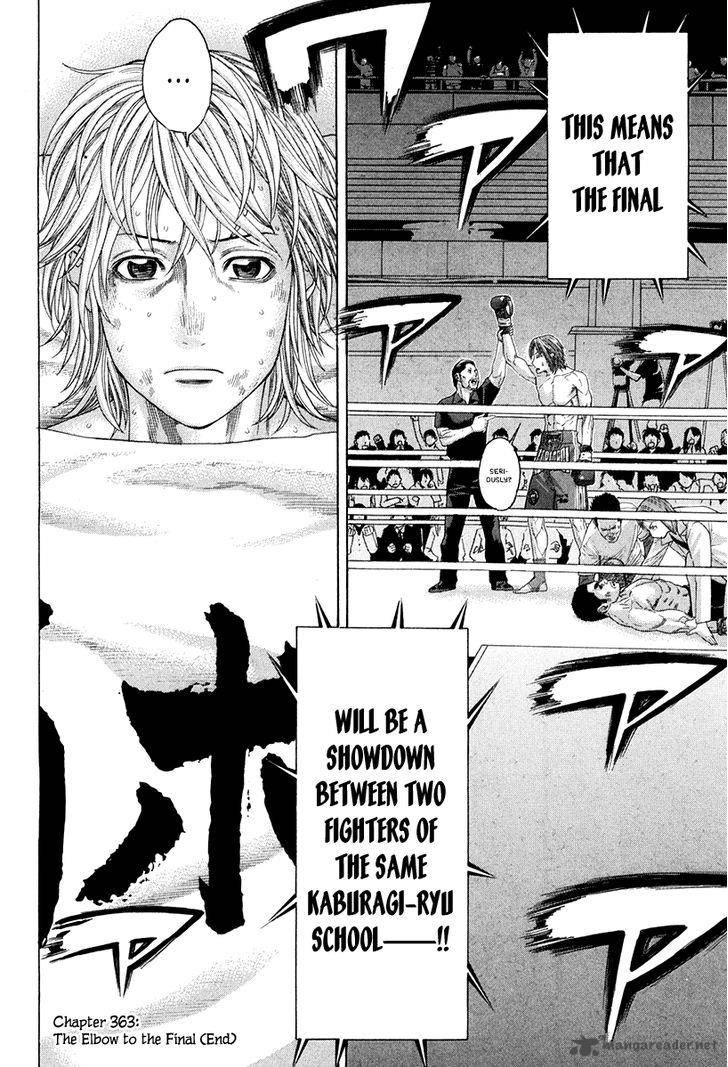 karate_shoukoushi_kohinata_minoru_363_17