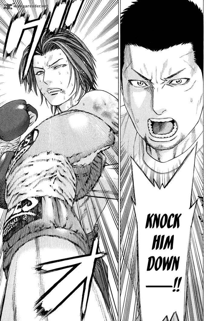 karate_shoukoushi_kohinata_minoru_363_3