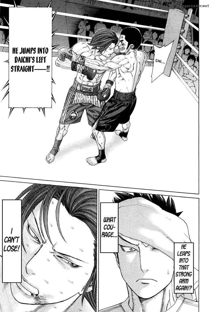 karate_shoukoushi_kohinata_minoru_363_7