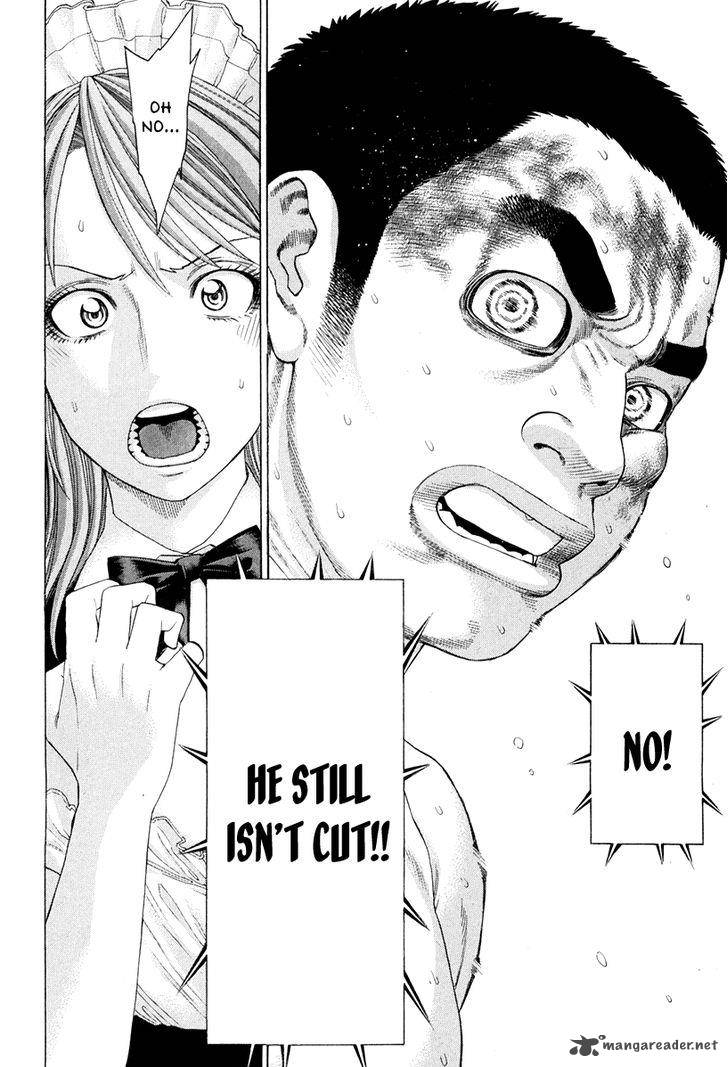 karate_shoukoushi_kohinata_minoru_363_9