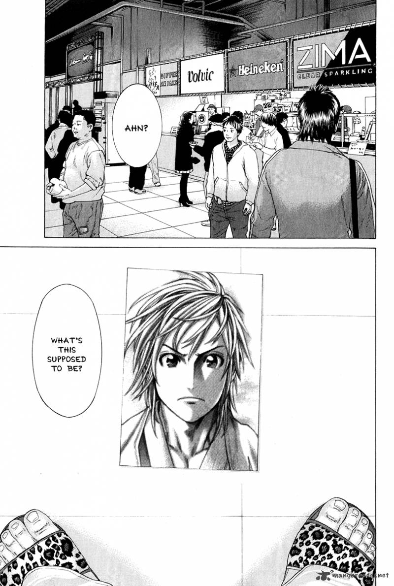 karate_shoukoushi_kohinata_minoru_365_8