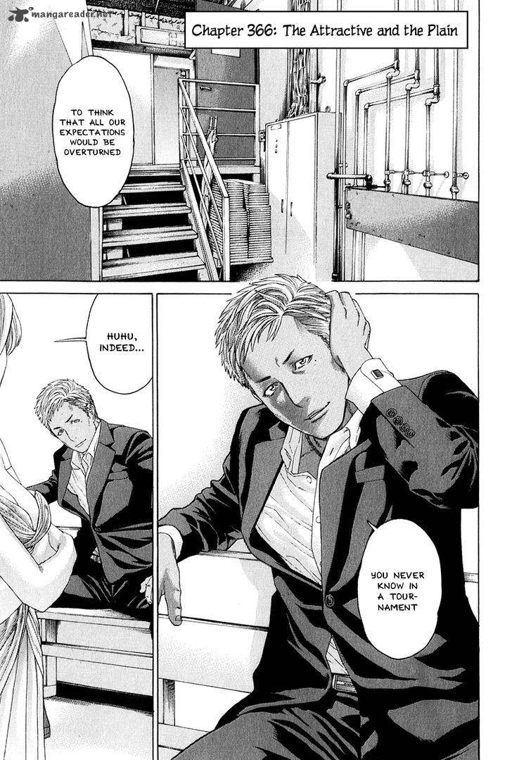 karate_shoukoushi_kohinata_minoru_366_1