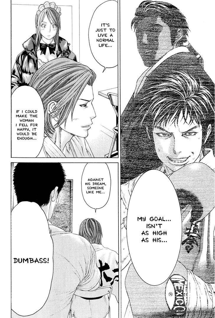 karate_shoukoushi_kohinata_minoru_366_10