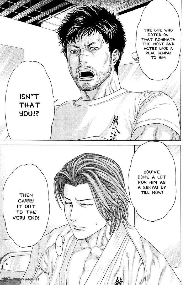karate_shoukoushi_kohinata_minoru_366_11