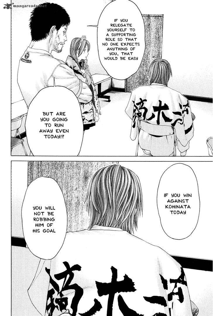 karate_shoukoushi_kohinata_minoru_366_12