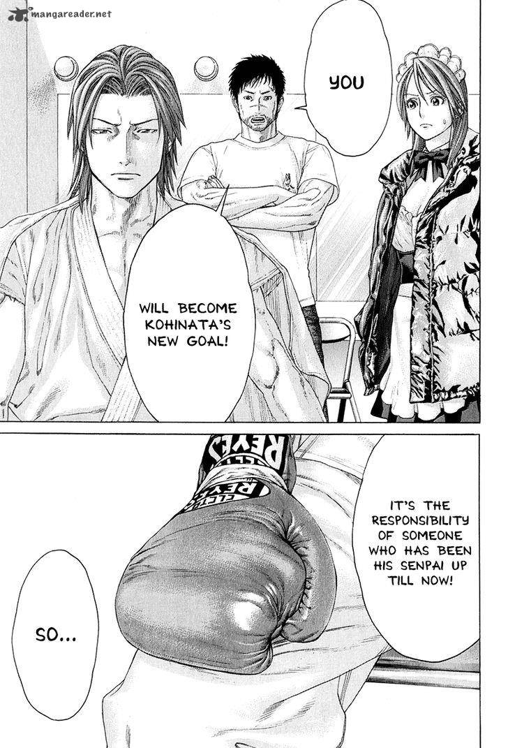 karate_shoukoushi_kohinata_minoru_366_13