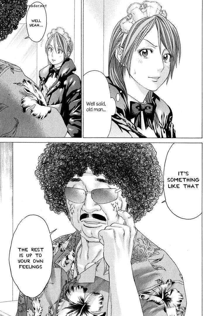 karate_shoukoushi_kohinata_minoru_366_15