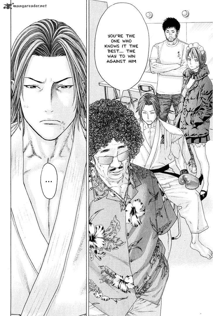 karate_shoukoushi_kohinata_minoru_366_16