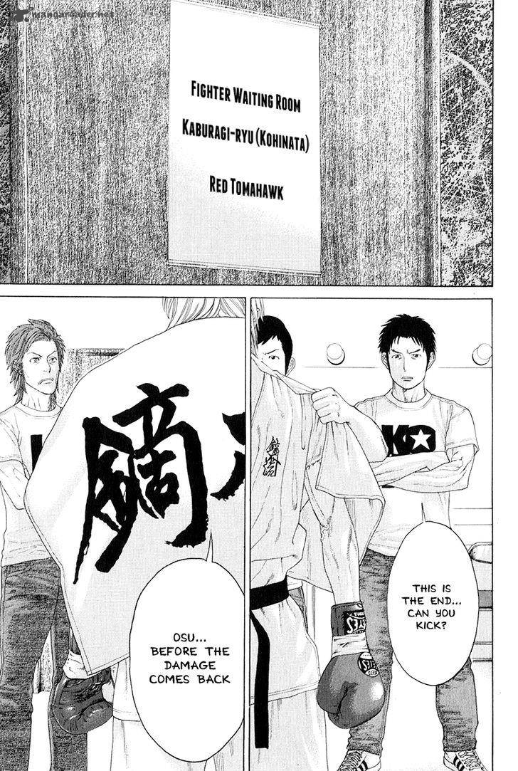 karate_shoukoushi_kohinata_minoru_366_17