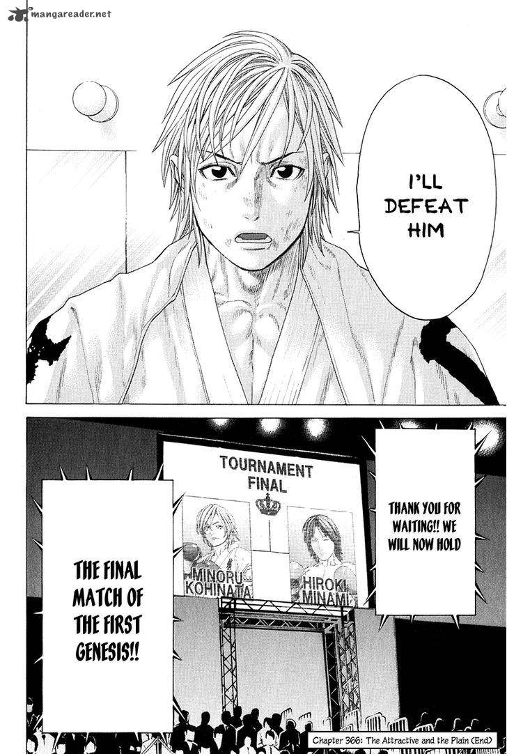 karate_shoukoushi_kohinata_minoru_366_18