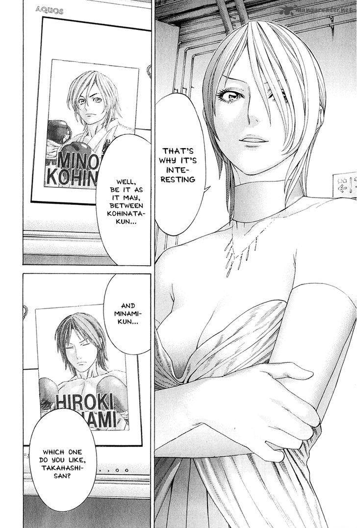 karate_shoukoushi_kohinata_minoru_366_2