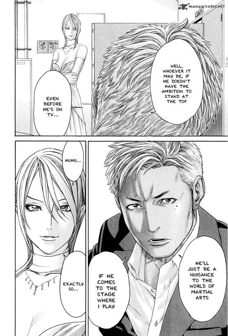 karate_shoukoushi_kohinata_minoru_366_4