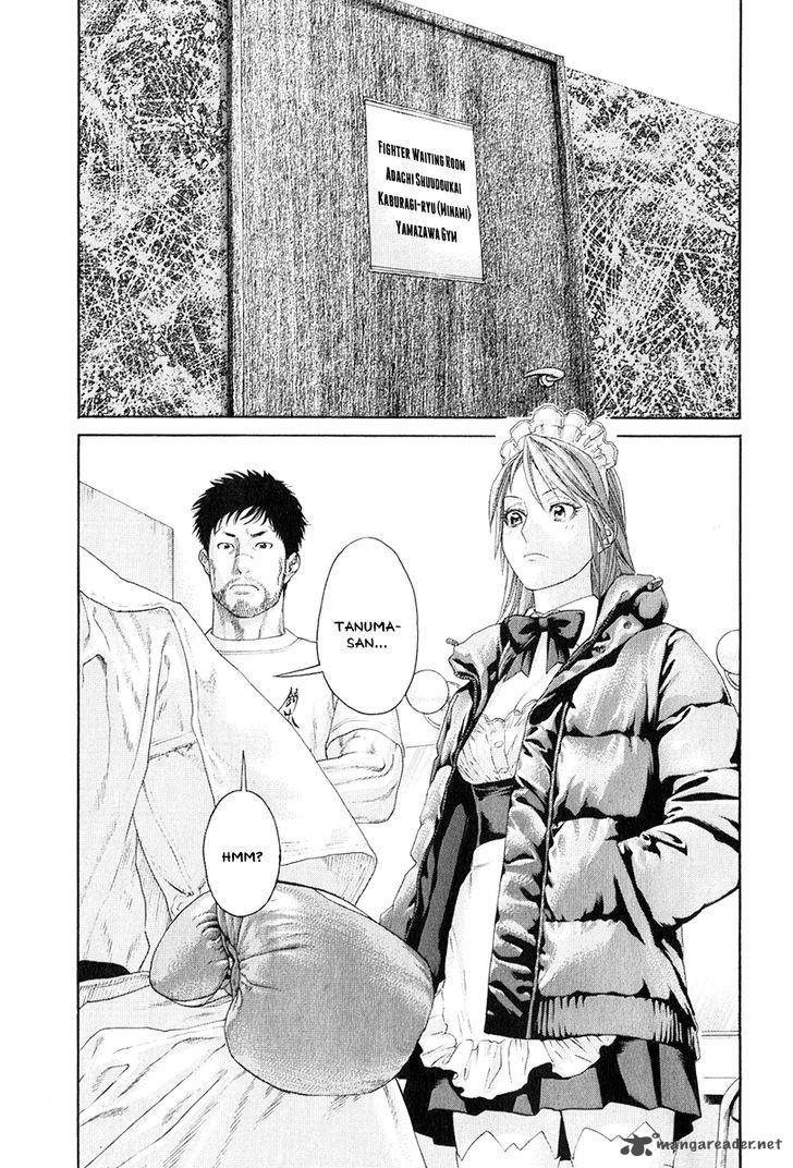 karate_shoukoushi_kohinata_minoru_366_5