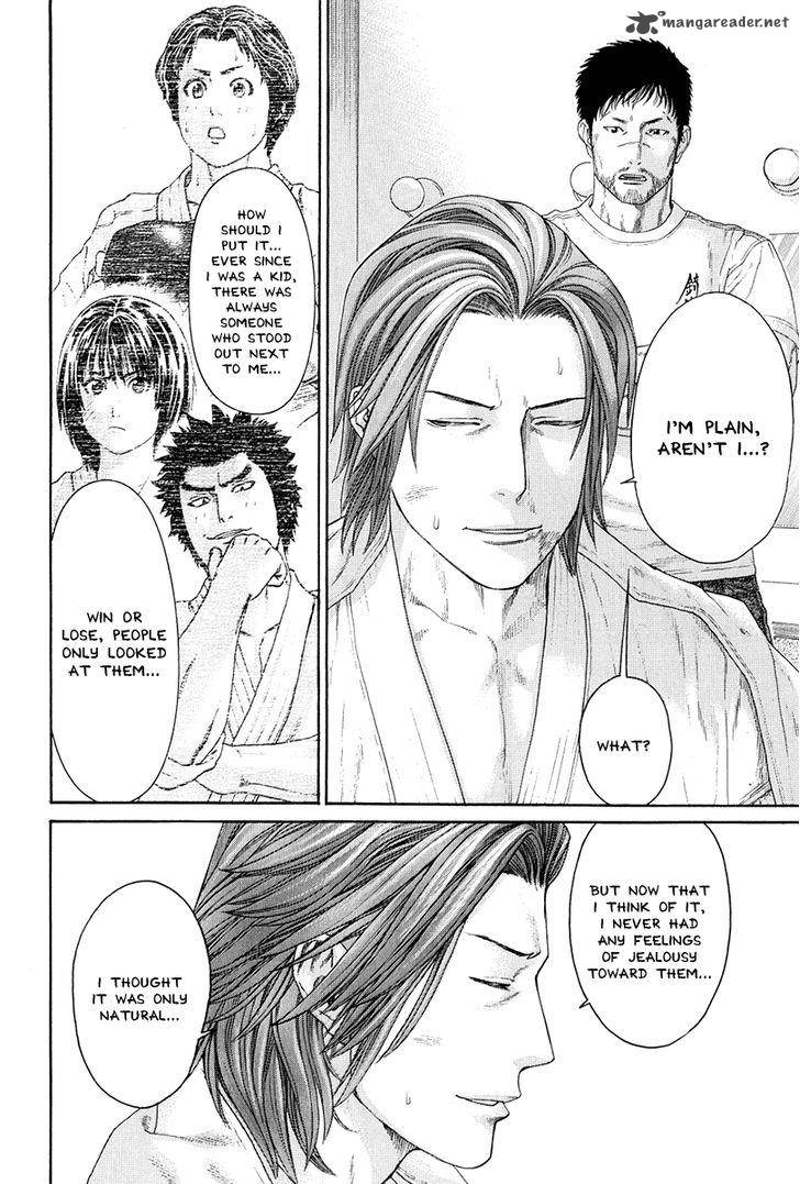 karate_shoukoushi_kohinata_minoru_366_6
