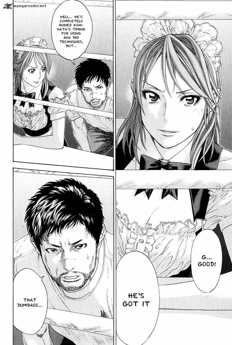 karate_shoukoushi_kohinata_minoru_370_11