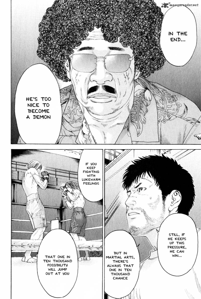 karate_shoukoushi_kohinata_minoru_370_13