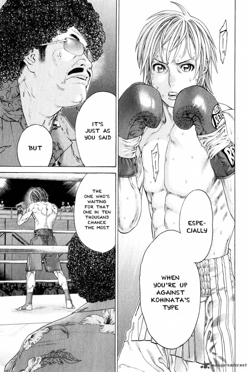 karate_shoukoushi_kohinata_minoru_370_14