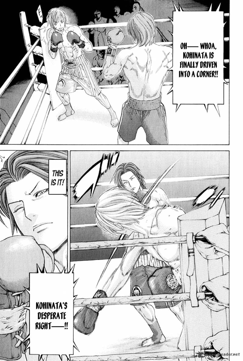 karate_shoukoushi_kohinata_minoru_370_16