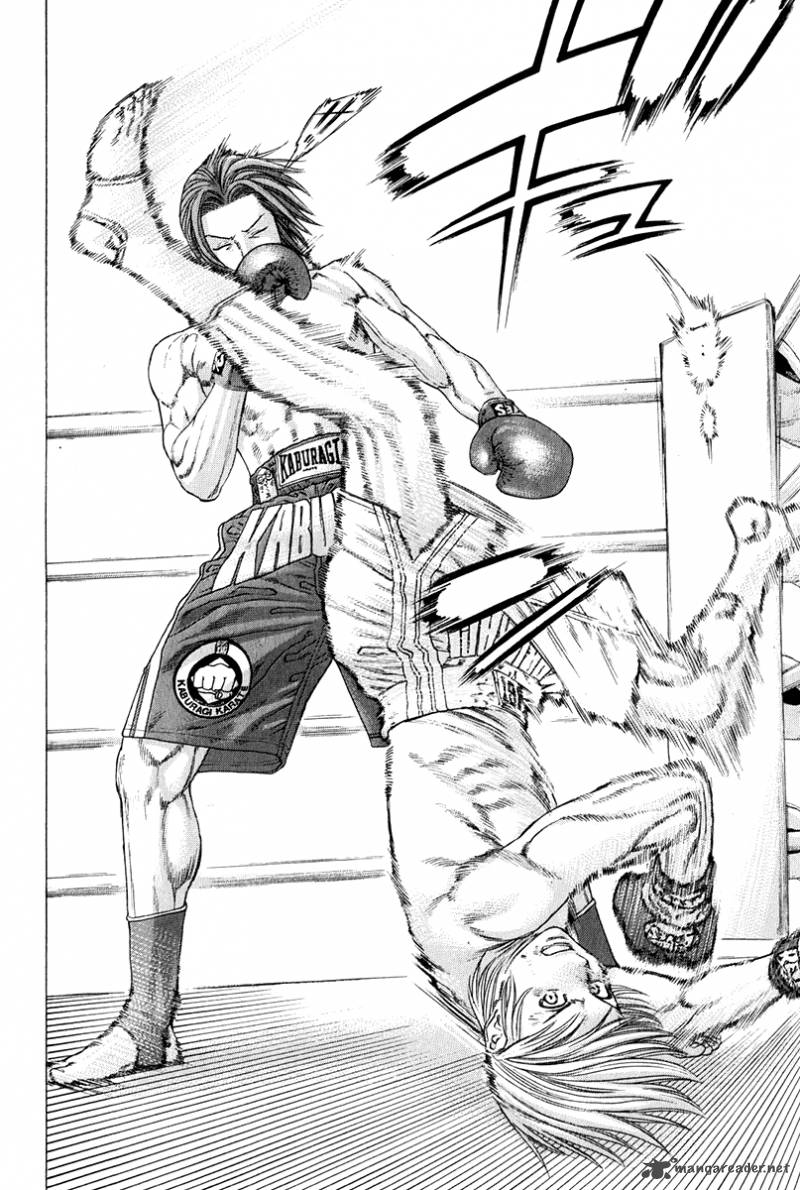 karate_shoukoushi_kohinata_minoru_370_17