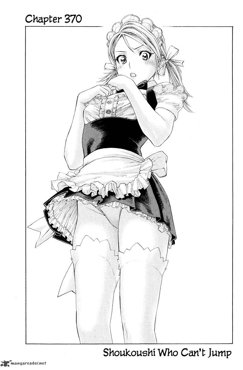 karate_shoukoushi_kohinata_minoru_370_2