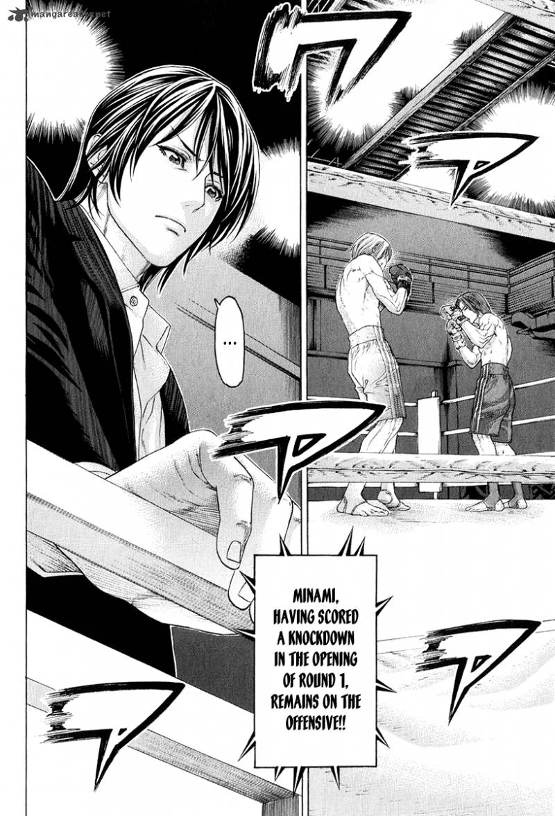karate_shoukoushi_kohinata_minoru_370_3