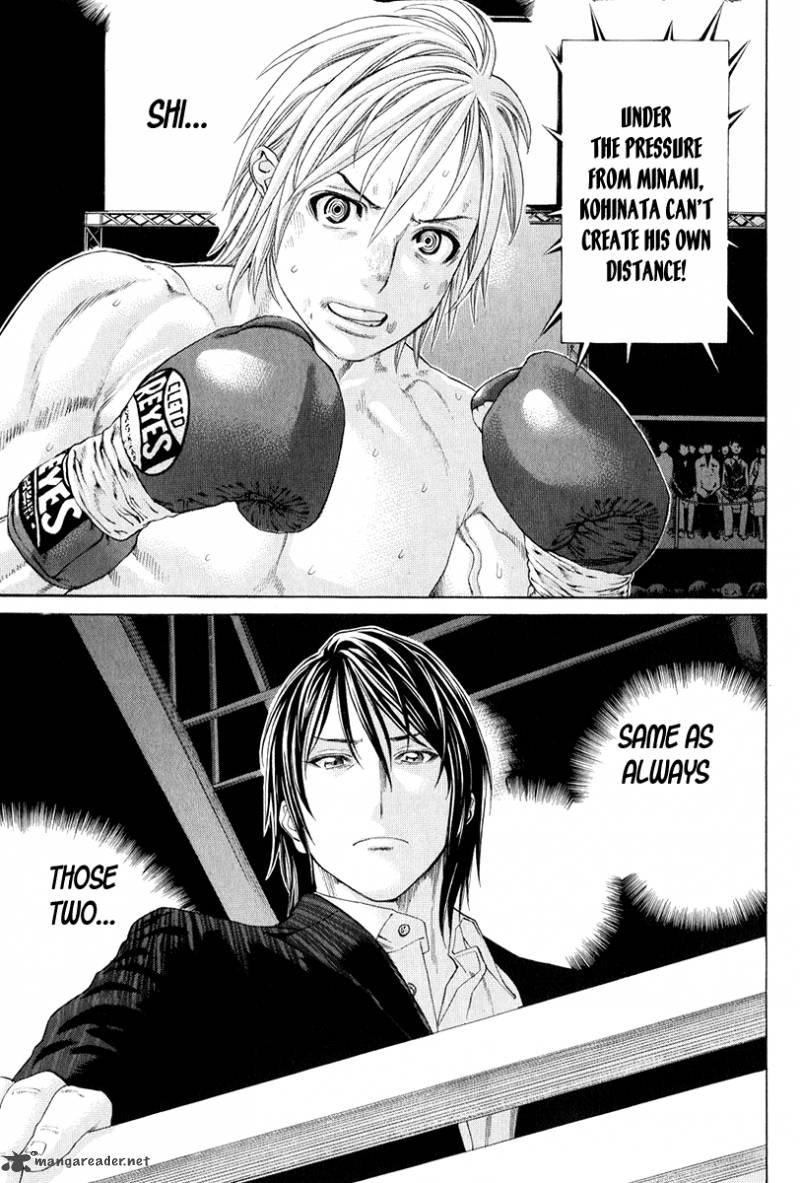 karate_shoukoushi_kohinata_minoru_370_4