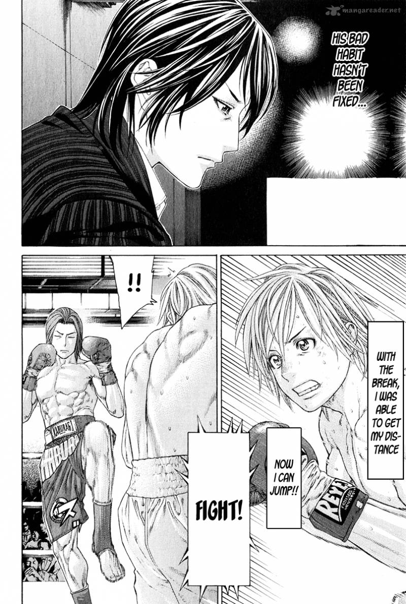 karate_shoukoushi_kohinata_minoru_370_9