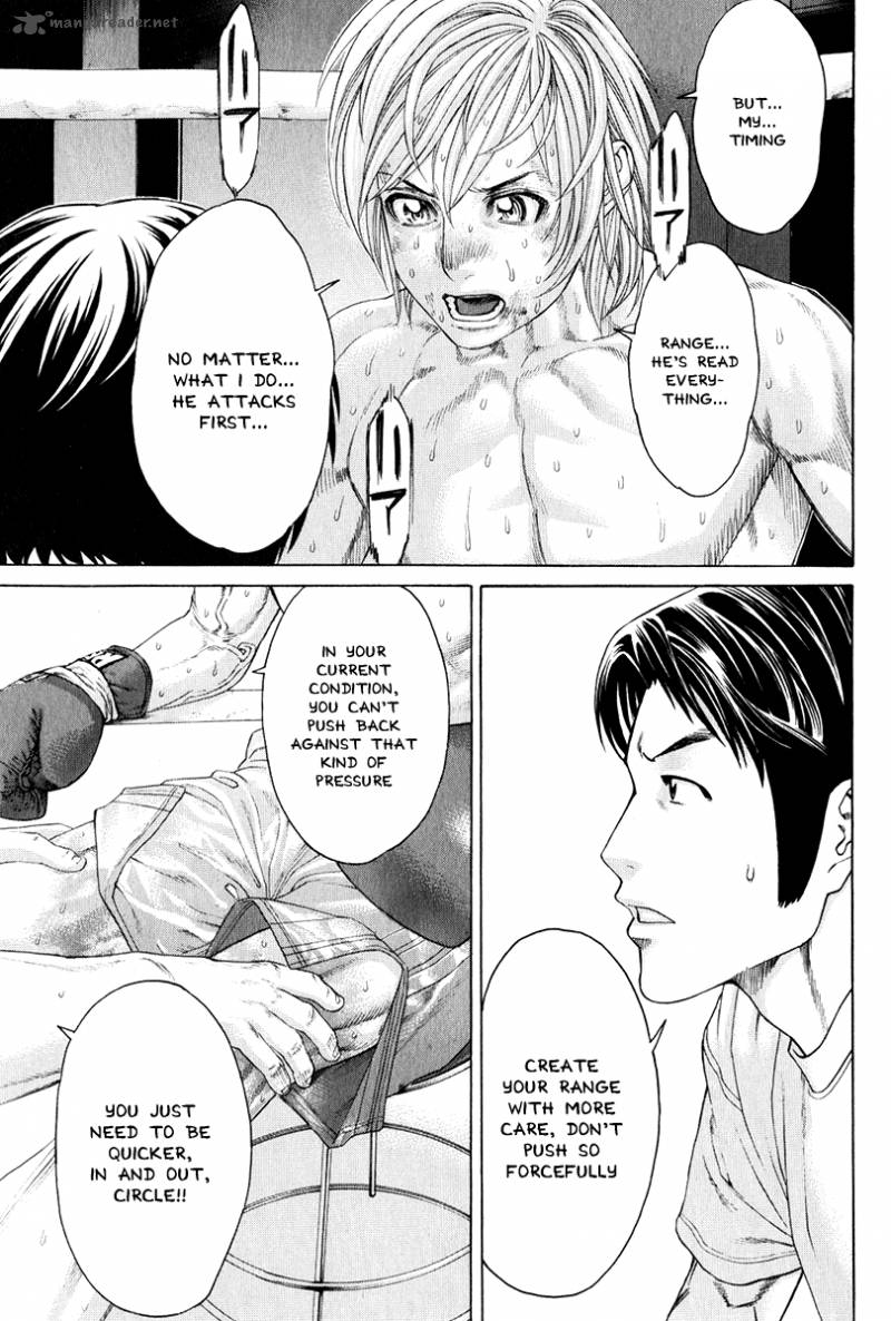 karate_shoukoushi_kohinata_minoru_371_10
