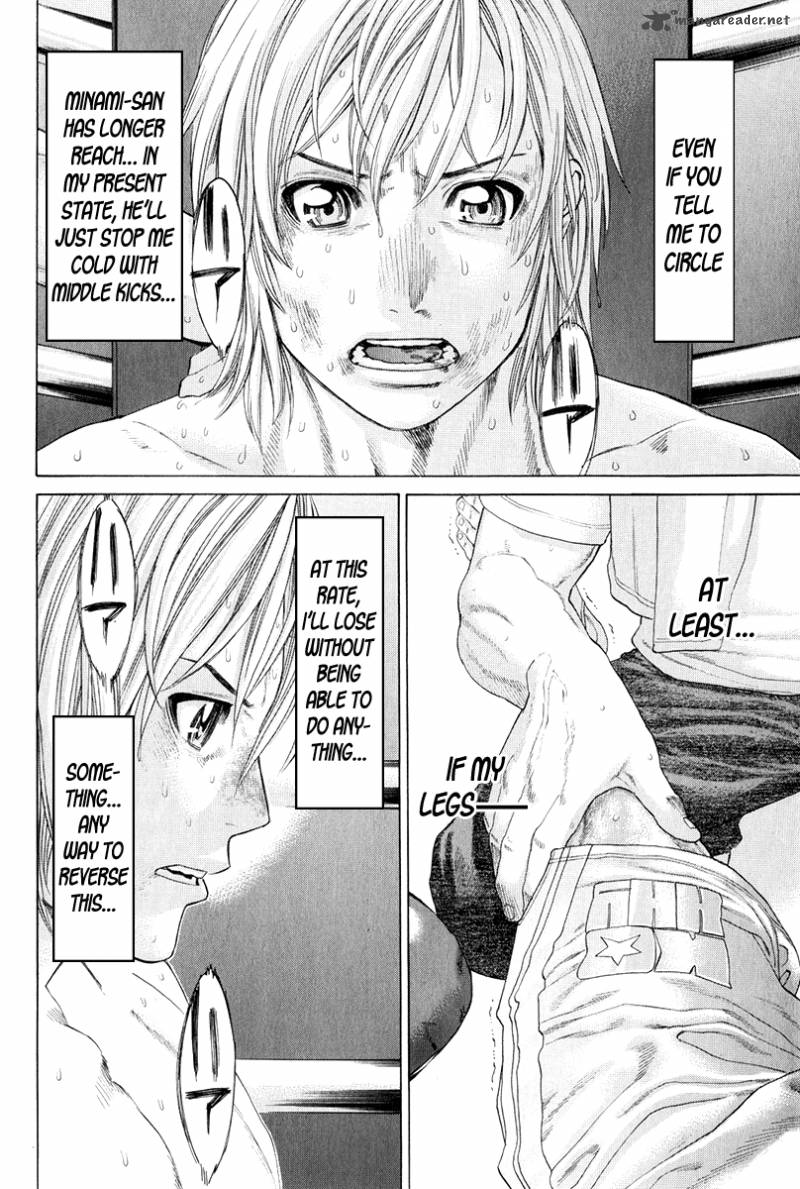 karate_shoukoushi_kohinata_minoru_371_11