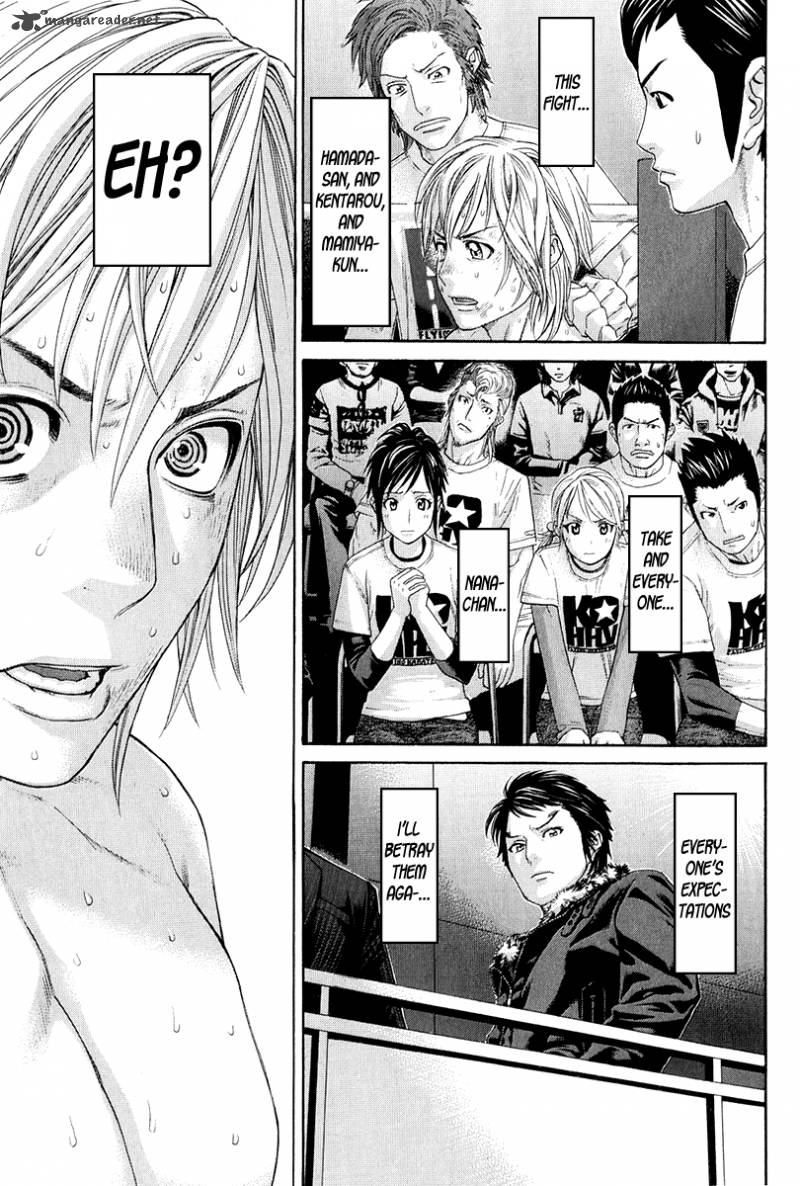 karate_shoukoushi_kohinata_minoru_371_12