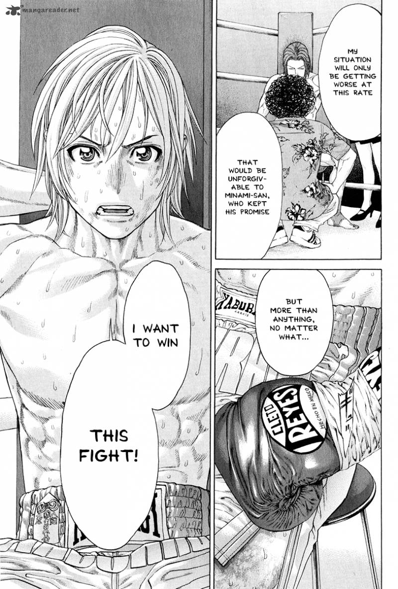 karate_shoukoushi_kohinata_minoru_371_16