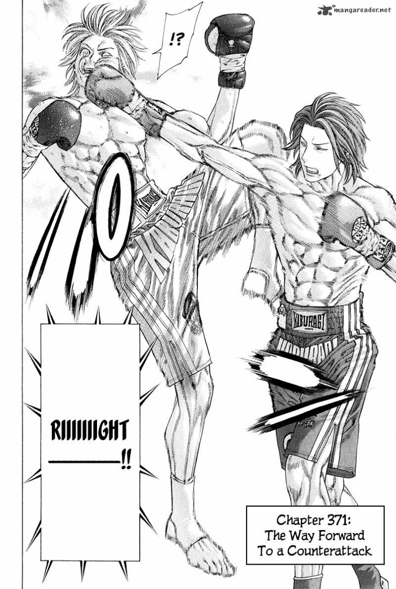karate_shoukoushi_kohinata_minoru_371_3