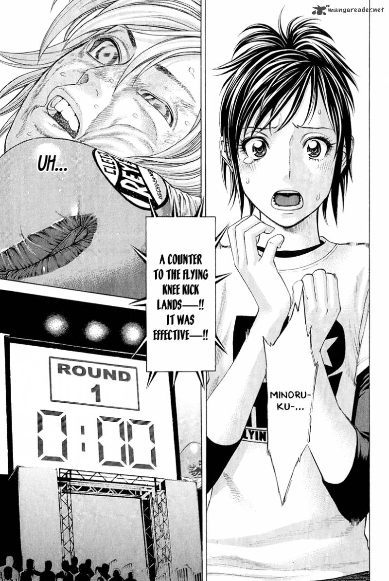 karate_shoukoushi_kohinata_minoru_371_4