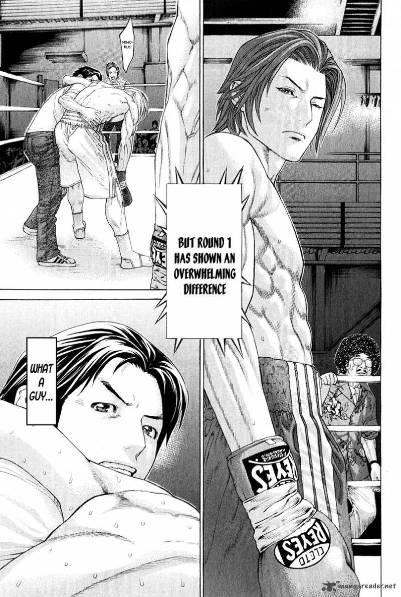 karate_shoukoushi_kohinata_minoru_371_6