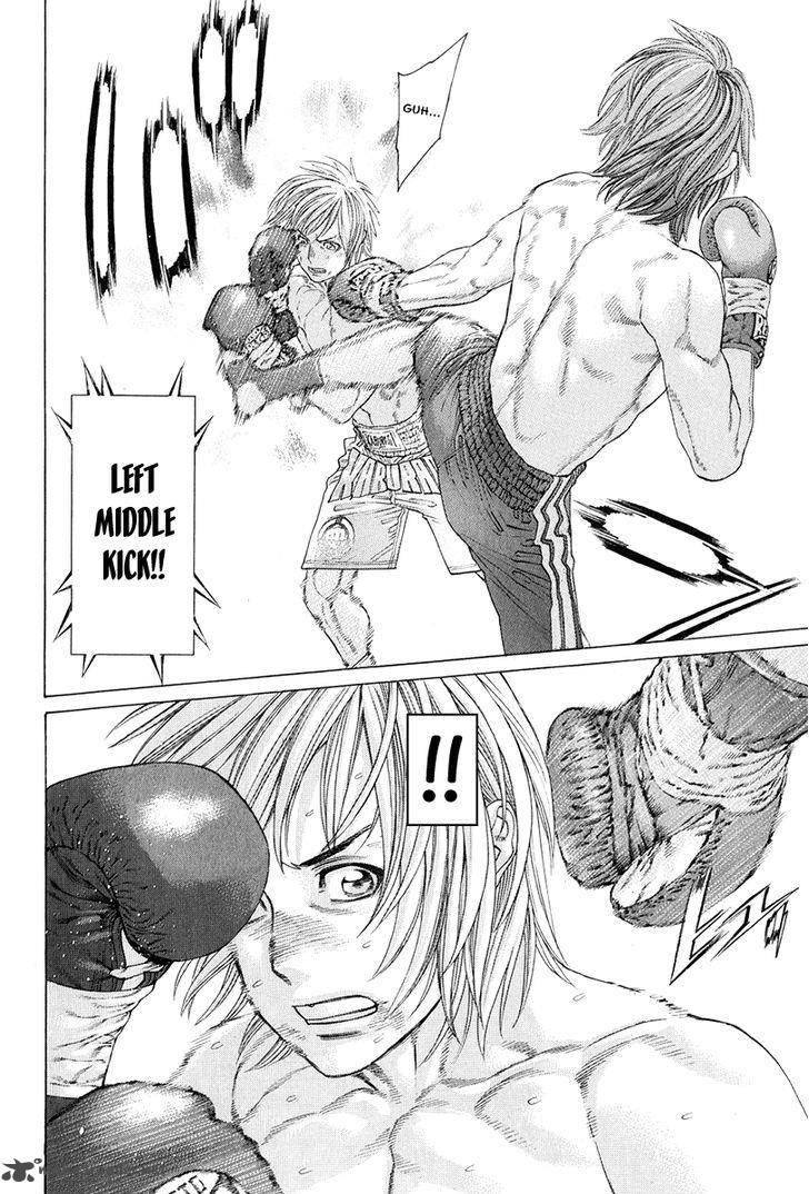 karate_shoukoushi_kohinata_minoru_372_10