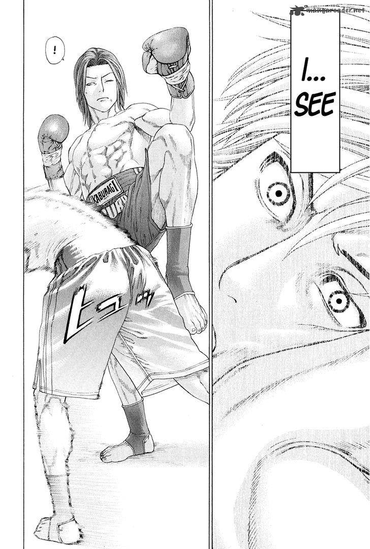 karate_shoukoushi_kohinata_minoru_372_14