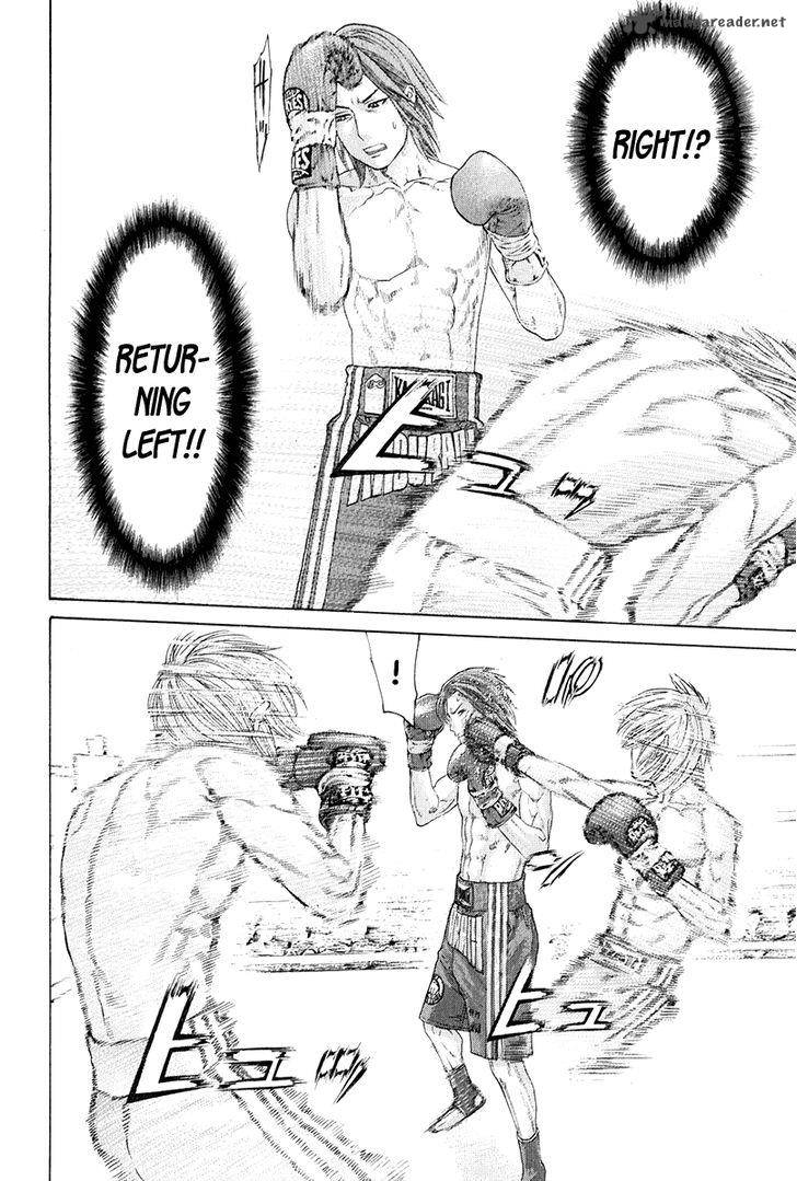 karate_shoukoushi_kohinata_minoru_372_16