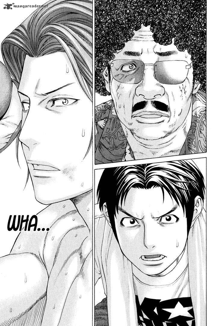 karate_shoukoushi_kohinata_minoru_372_17