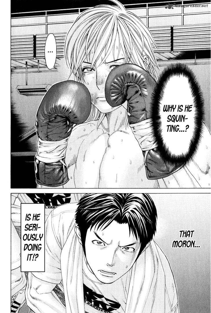 karate_shoukoushi_kohinata_minoru_372_2