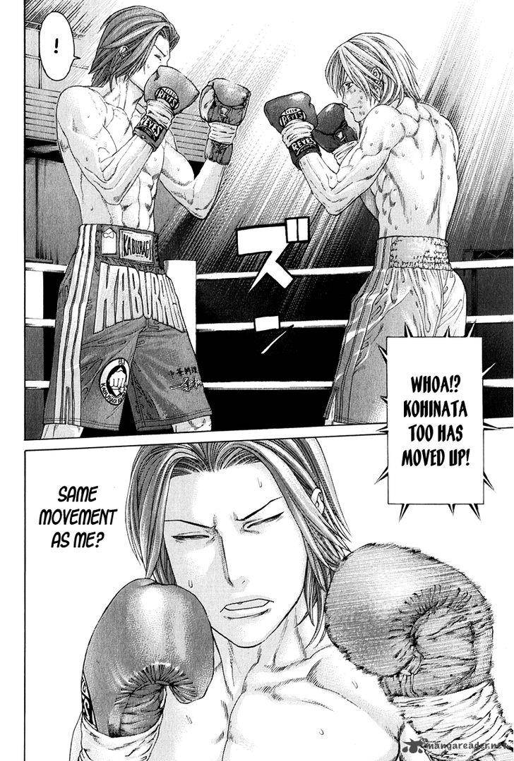 karate_shoukoushi_kohinata_minoru_372_4