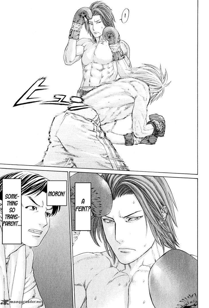 karate_shoukoushi_kohinata_minoru_372_9