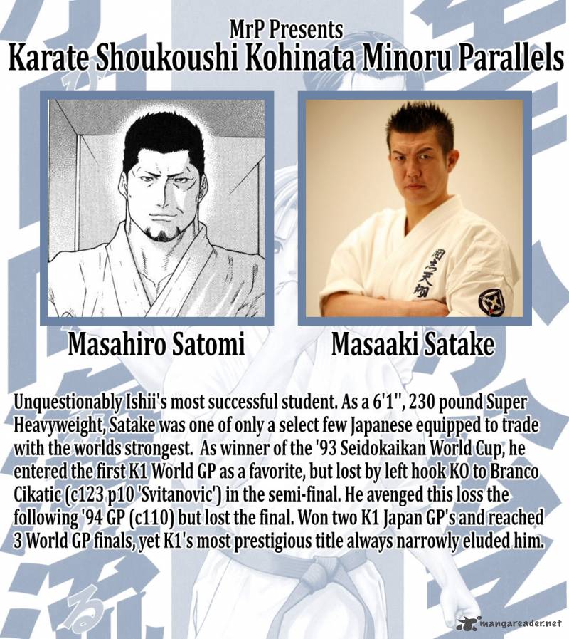 karate_shoukoushi_kohinata_minoru_374_1