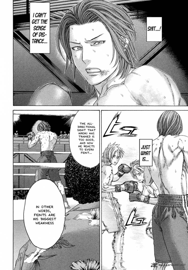 karate_shoukoushi_kohinata_minoru_374_7