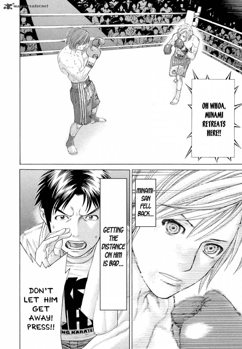 karate_shoukoushi_kohinata_minoru_375_2