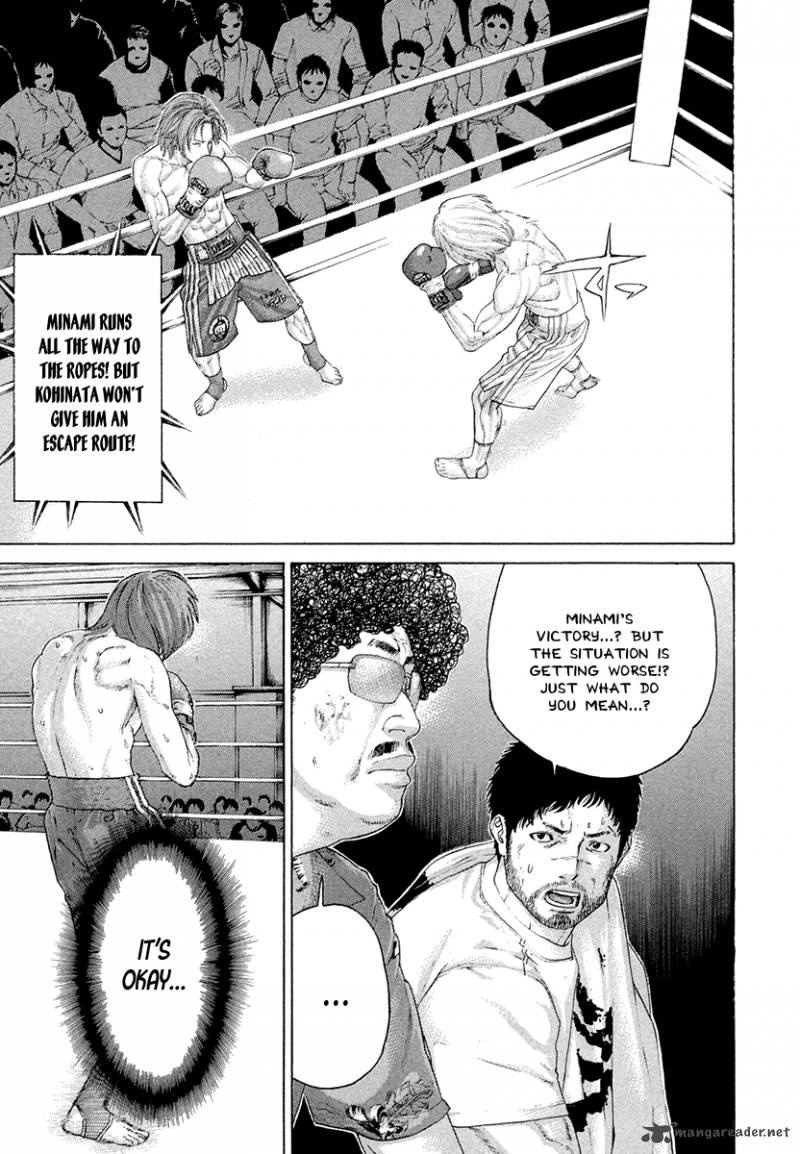 karate_shoukoushi_kohinata_minoru_375_5