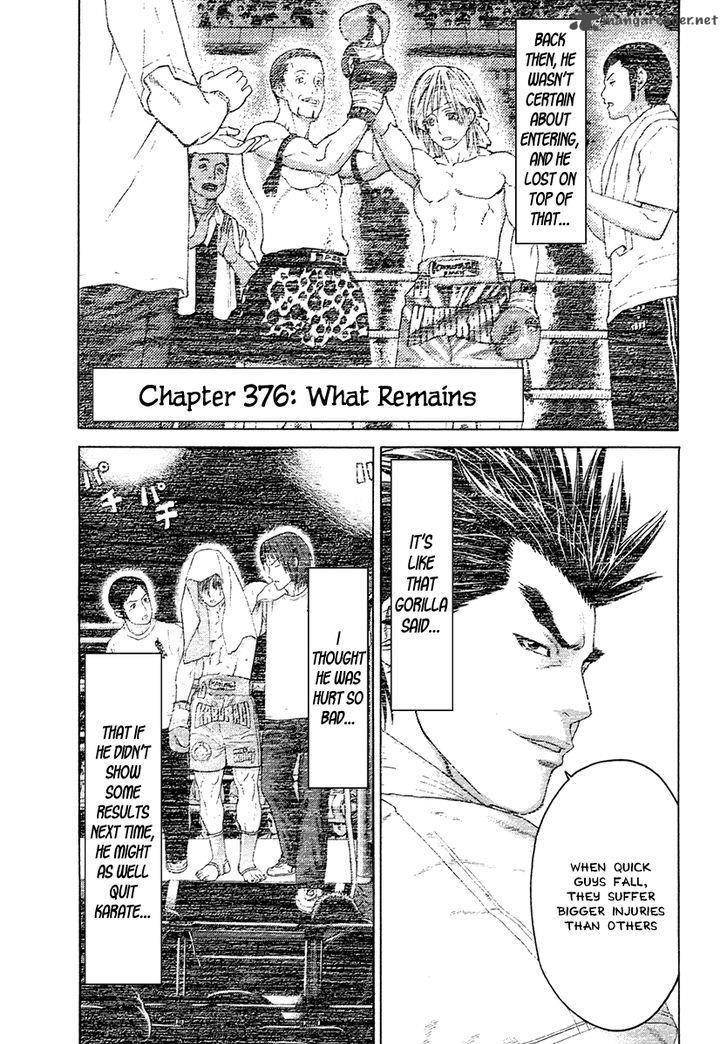 karate_shoukoushi_kohinata_minoru_376_1