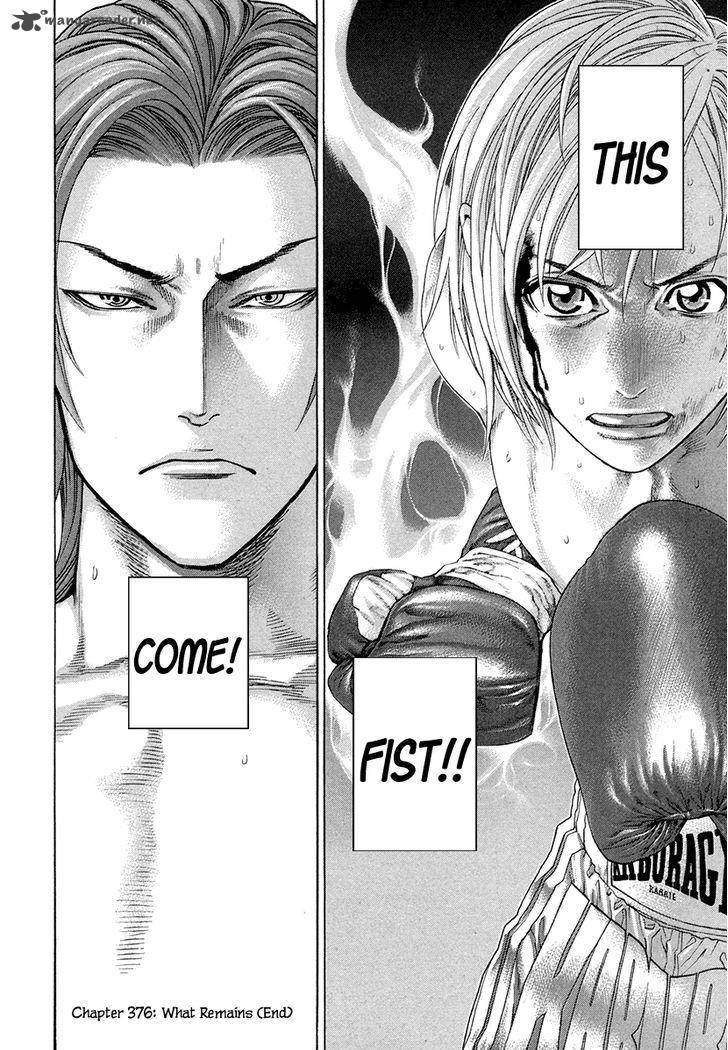 karate_shoukoushi_kohinata_minoru_376_18