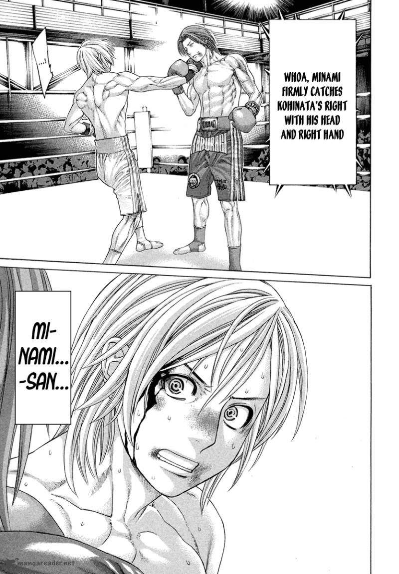 karate_shoukoushi_kohinata_minoru_377_13