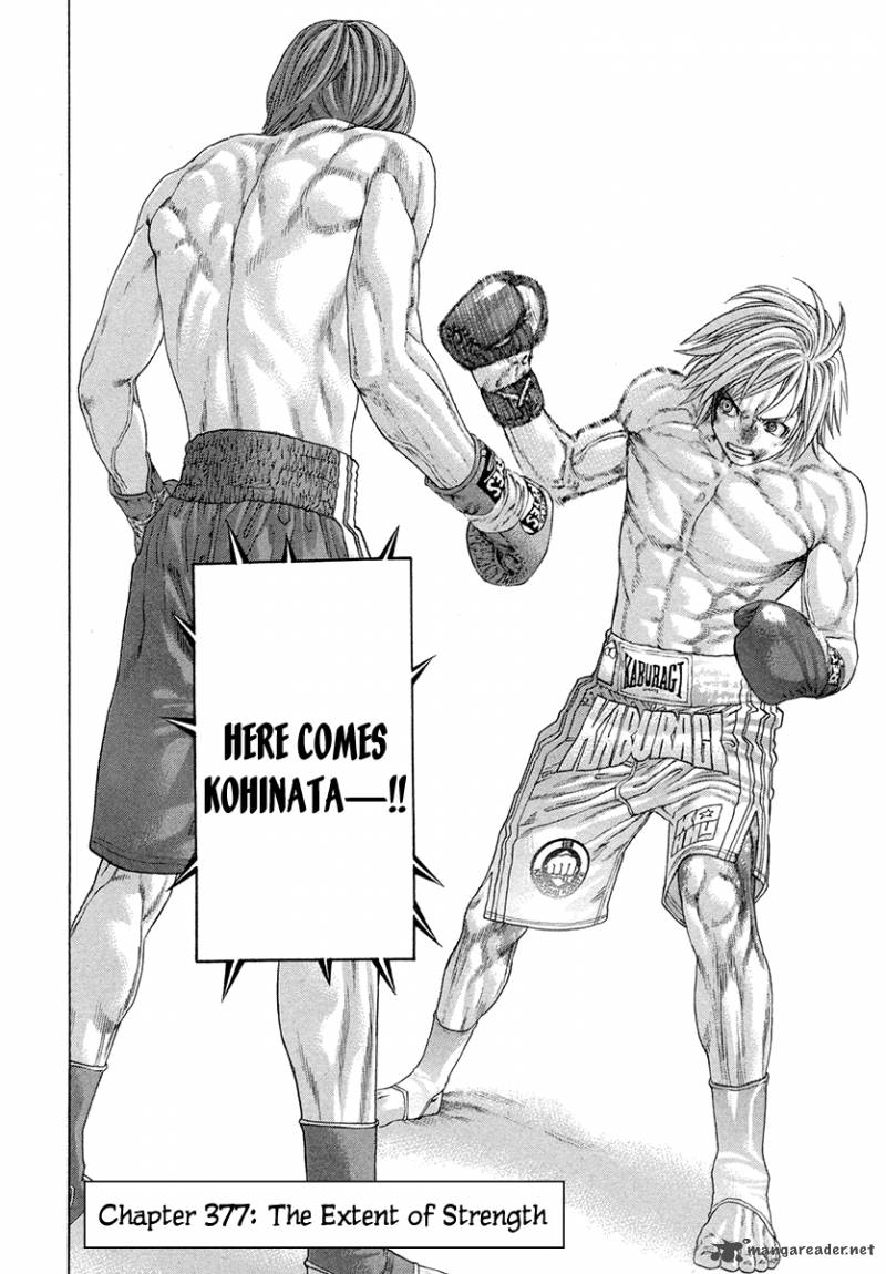 karate_shoukoushi_kohinata_minoru_377_3