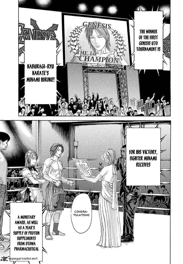 karate_shoukoushi_kohinata_minoru_379_1